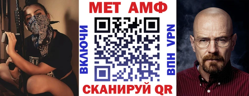 АМФЕТАМИН Premium Оса