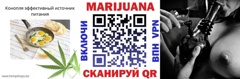 как найти закладки  ссылка на мегу tor  Еда ТГК конопля  Оса 