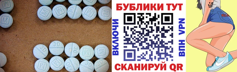 Экстази 99%  Оса 