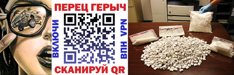 ГЕРОИН Heroin  Оса 