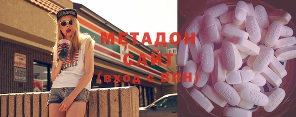 MESCALINE Армянск