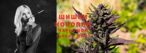 MESCALINE Армянск