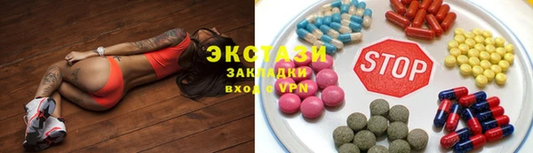 MESCALINE Армянск