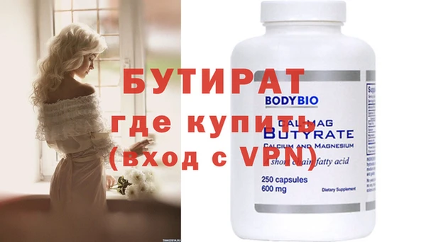 прущая мука Балахна