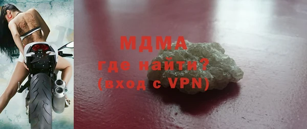 MESCALINE Армянск