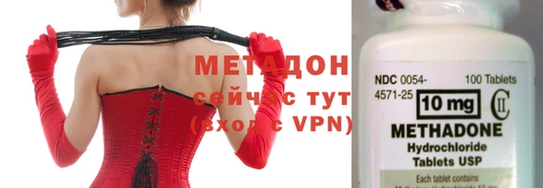 ПСИЛОЦИБИНОВЫЕ ГРИБЫ Баксан