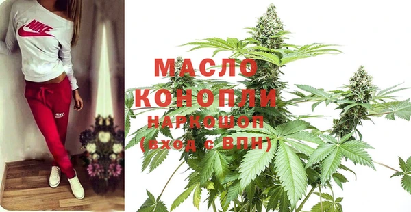 MESCALINE Армянск