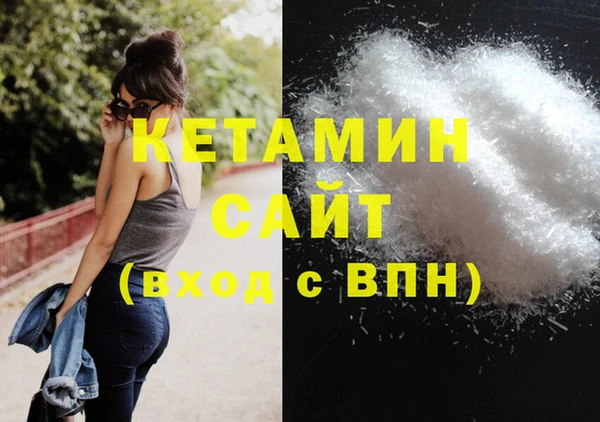 MESCALINE Армянск