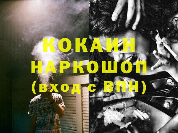 ПСИЛОЦИБИНОВЫЕ ГРИБЫ Баксан