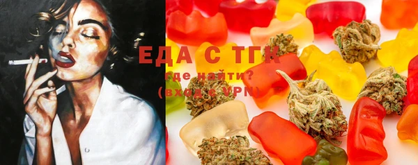 MESCALINE Армянск