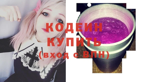 ПСИЛОЦИБИНОВЫЕ ГРИБЫ Баксан