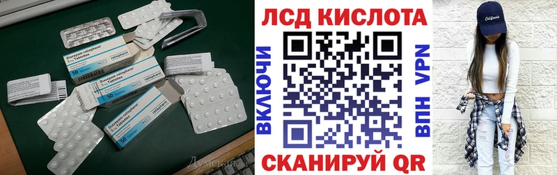 Лсд 25 экстази кислота  купить  цена  Оса 