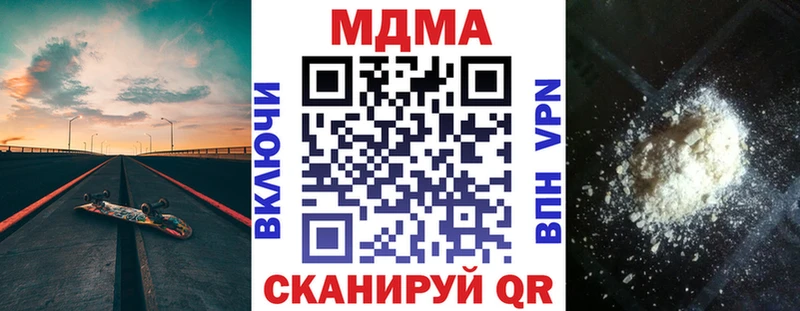 МДМА кристаллы  Оса 