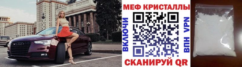 Мефедрон  Оса