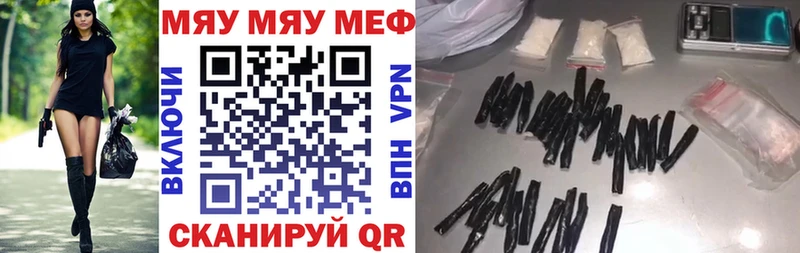 МЯУ-МЯУ 4 MMC  Оса 