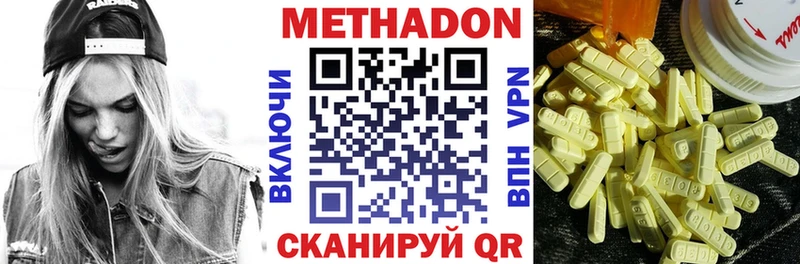 Метадон VHQ Оса