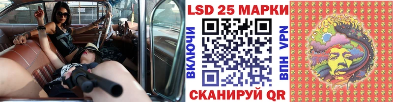 ОМГ ОМГ сайт  Оса  Наркотические марки 1,8мг 