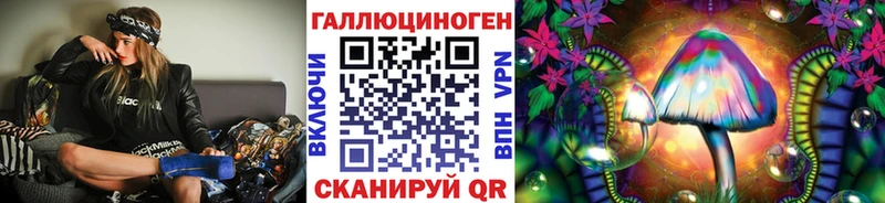 Галлюциногенные грибы GOLDEN TEACHER  Оса 